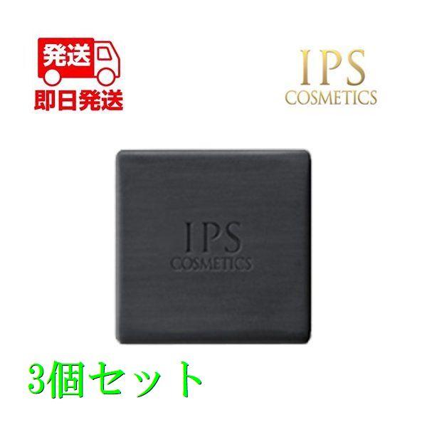 2026年3月】ipsコスメティックス（日焼け止め）のおすすめ人気