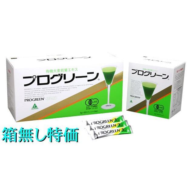 PROGREEN プログリーン 青汁（大麦若葉エキス末）60本 箱無し : 2337