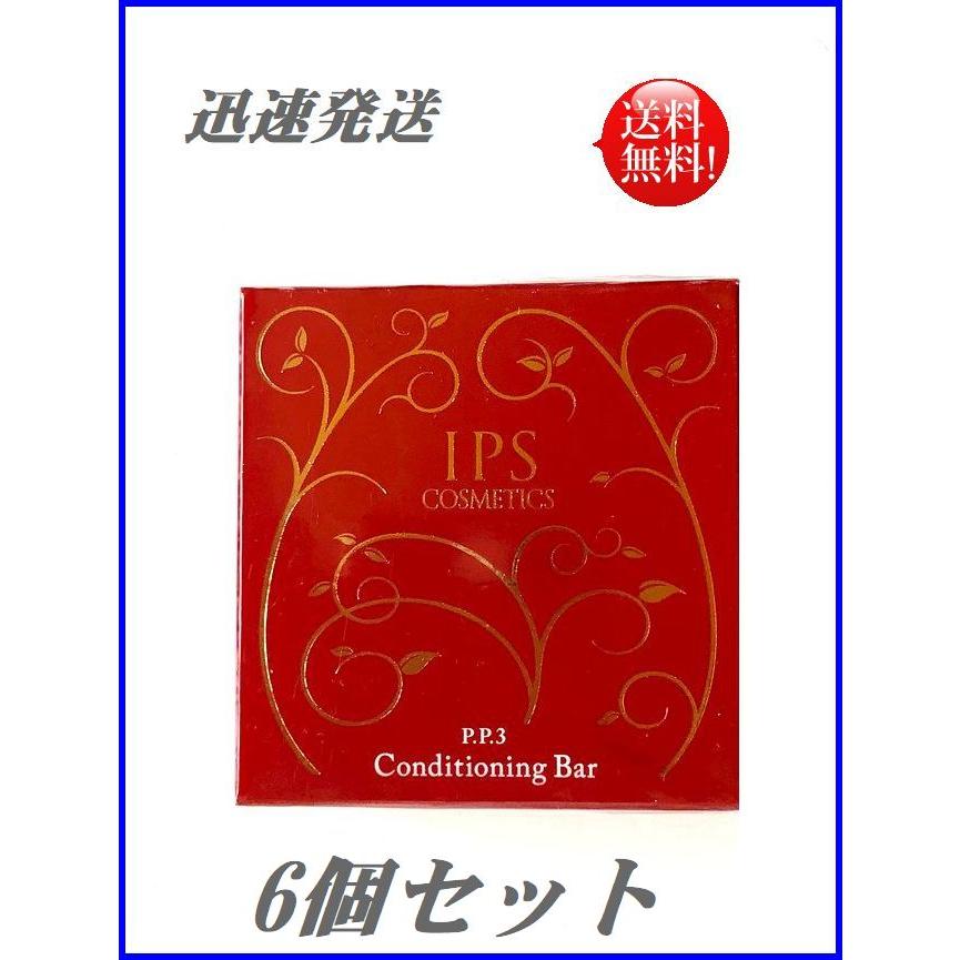2026年6月】ipsコスメティックス（日焼け止め）のおすすめ人気