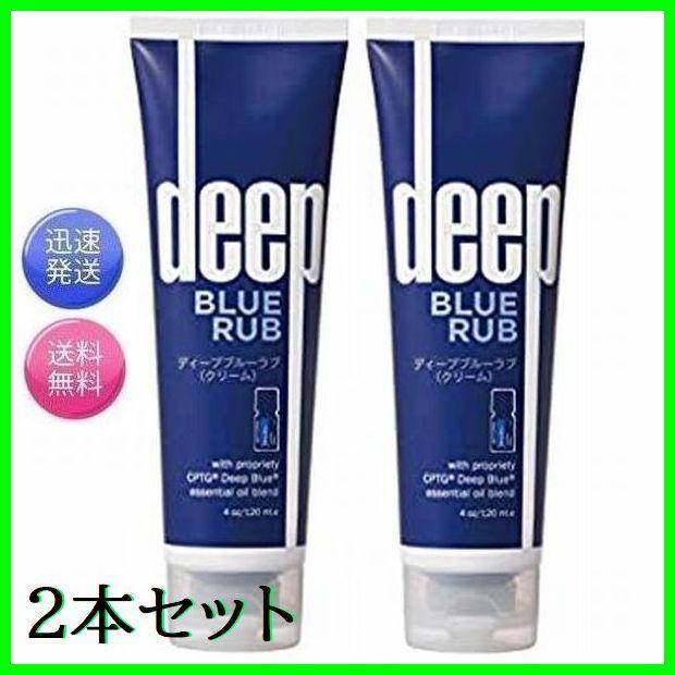 ボディクリーム doTERRA Deep Blue Stick 48g dōTERRA Deep Blue Stick