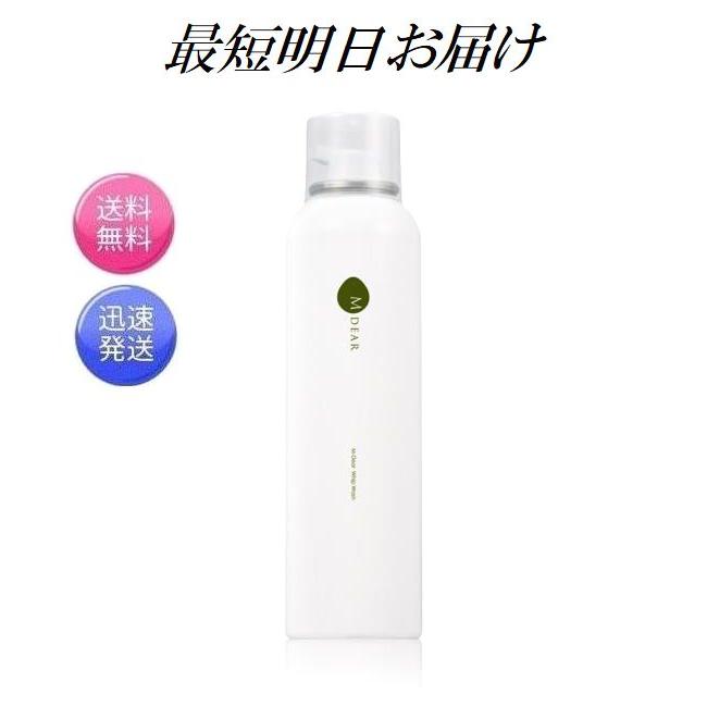 M-DEAR（エムディア） ホイップウォッシュ 200g 洗顔料 無香料 無着色