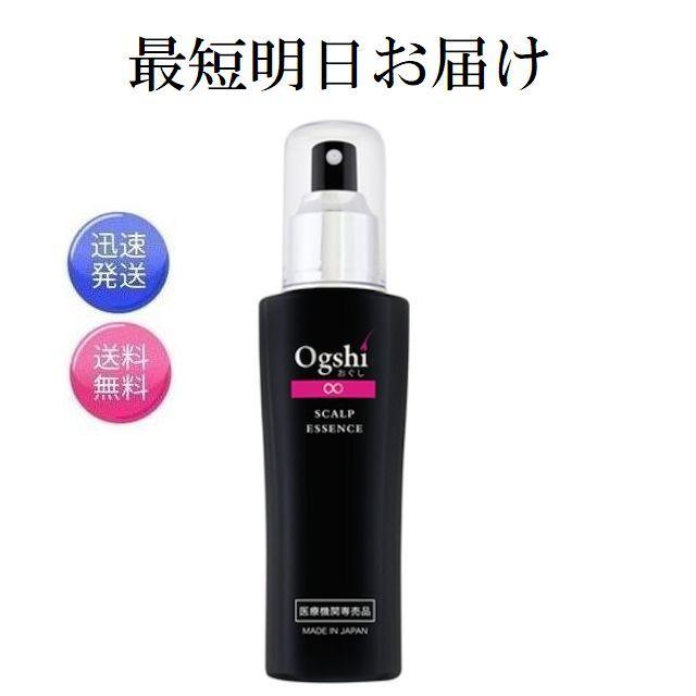 おぐし スカルプエッセンス 100mL OGSHI オグシ　養毛料（Yahoo!・オールジャンル真心オンライン）