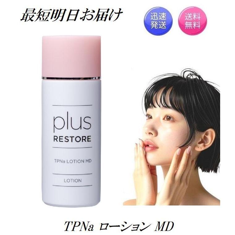 plus RESTORE（プラスリストア） TPNa ローション MD 100ml (医薬部外
