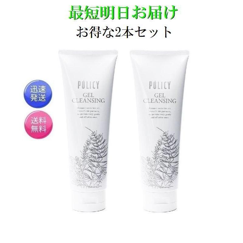 センティナリークレンジング2本、化粧水2本、乳液2本 乳液・ミルク 