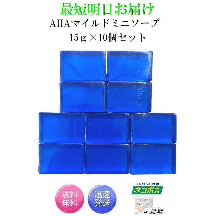 セール特別価格 サンソリット スキンピールバー AHAマイルド 青 2個