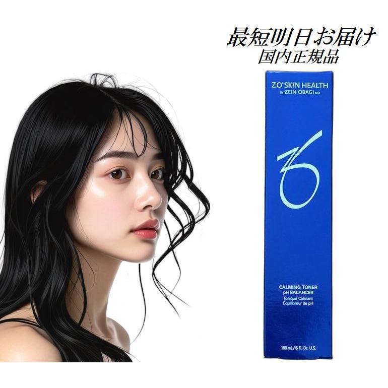 ZO SKIN HEALTH（ゼオスキンヘルス） バランサートナー 180ml ZO SKIN