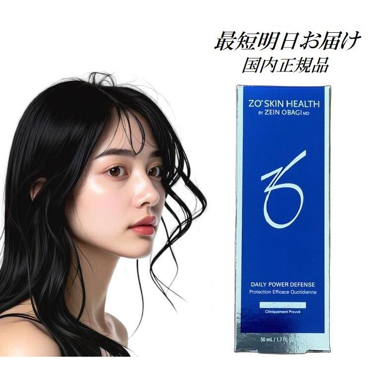 ZO SKIN HEALTH（ゼオスキンヘルス） デイリーPD 50ml ZO SKIN HEALTH