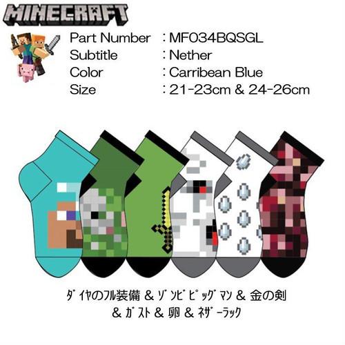 靴下マインクラフトソックス ダイヤのフル装備 Amp ゾンビピッグマン 金の剣 ガスト 卵 ネザーラック21cm 23cm 新素材新作