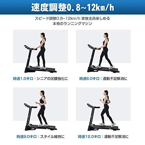 出荷 Btm 電動ルームランナー 時速1 12km ランニングマシン 衝撃軽減クッション 1年 心拍数測定 角度3段調整 移動キャ Arizonavmlc Org