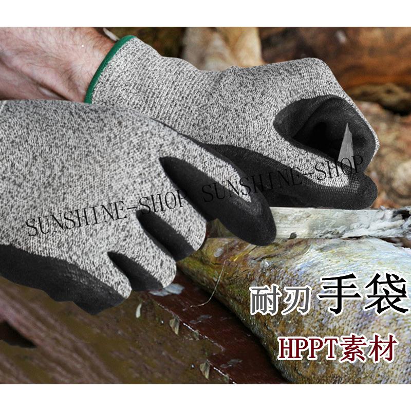 防刃手袋 軍手 切れない 手袋 アウトドア DIY 工具 キャンプ L 新品 通販