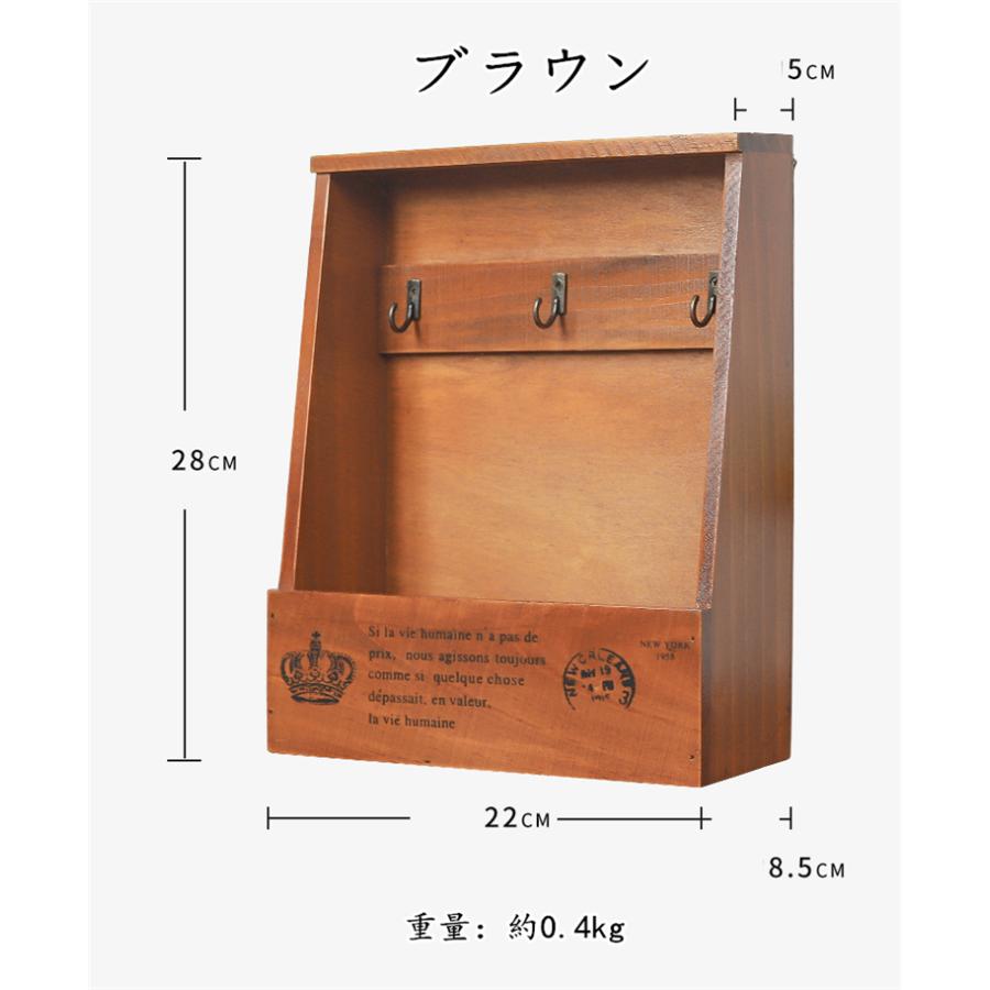 キーボックス キーフック 壁掛け おしゃれ 玄関 木製 収納 ドア 玄関 扉 戸 北欧 鍵 かぎ ハンコ ホルダー付き 家具 新生活 便利なグッズ Abaaba009 Sunshine Shop 通販 Yahoo ショッピング
