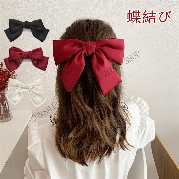 バレッタ クリスマス ヘアクリップ 蝶結び 赤 ヘアピン レディース ヘアゴム ヘアアクセサリー 髪留め 蝶結びリボン 黒 紺 髪飾り ゴム輪 シュシュ :abaaba134:SUNSHINE-SHOP 通販 *ベロアリボン かわいい 髪飾り ヘアアクセサリー ヘアクリップ ブラック 黒