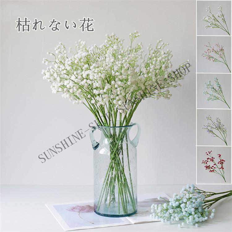 ドウダンツツジ 造花 花束 10本セット アートフラワー 春 枯れない花 ブーケ 花束 アレンジメント インテリア飾り 母の日 結婚式 記念日 誕生日プレゼント Abaaba156 Sunshine Shop 通販 Yahoo ショッピング