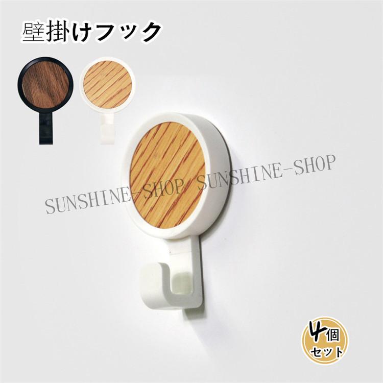 444円 もらって嬉しい出産祝い 3連 吊り下げフック ウォールフック コンパクト キーフック 玄関 小物 444円 もらって嬉しい出産祝い 3連 吊り下げフック ウォールフック コンパクト キーフック 玄関 小物