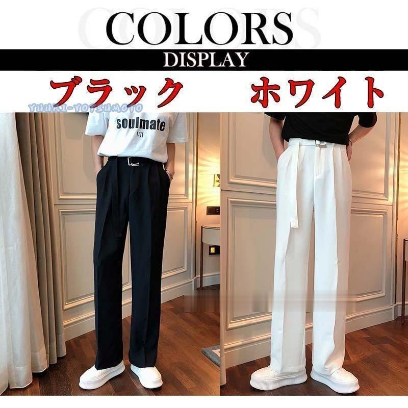メンズ スラックス ワイドパンツ ボトムス 太め ゆったり ルーズ ストレートスラックス フォーマル ビジネス メンズファッション ひんやり 春夏 涼感素材 洗える Allhc41a Sunshine Shop 通販 Yahoo ショッピング