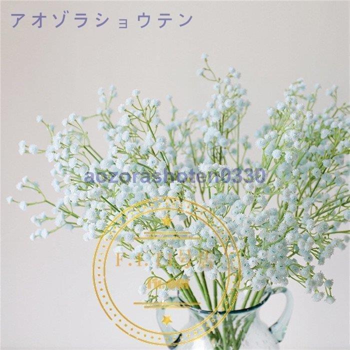 ドウダンツツジ 花束 アレンジメント 造花 ドウダンツツジ 花束 10本セット アートフラワー インテリア飾り 春 枯れない花 ブーケ 花束 アレンジメント 母の日 誕生日プレゼント 結婚式 インテリア飾り 記念日 Allhe7e1 Sunshine Shop 特売値段が激安