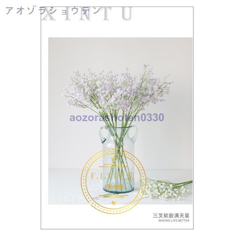 ドウダンツツジ 花束 アレンジメント 造花 ドウダンツツジ 花束 10本セット アートフラワー インテリア飾り 春 枯れない花 ブーケ 花束 アレンジメント 母の日 誕生日プレゼント 結婚式 インテリア飾り 記念日 Allhe7e1 Sunshine Shop 特売値段が激安