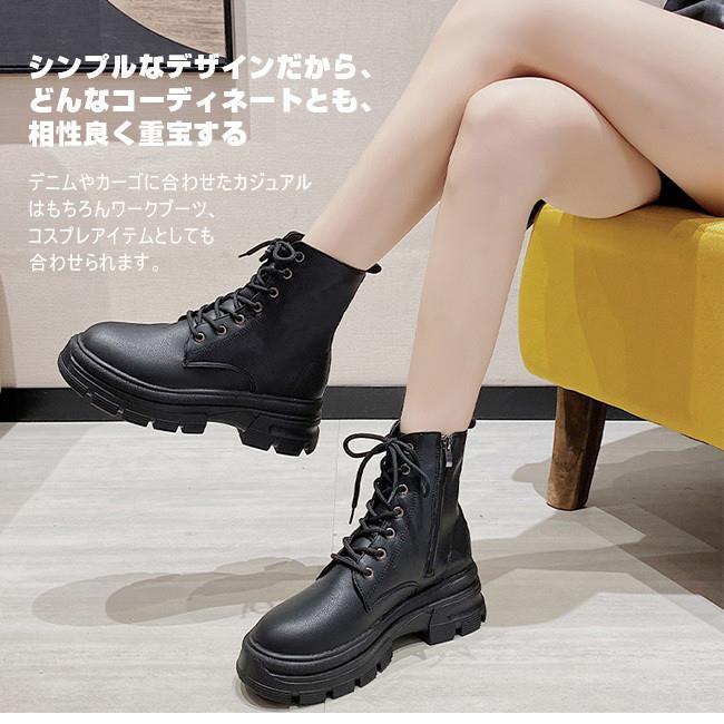 ショートブーツ レディース 黒 ショート丈 無地 厚底 合成革 PU レースアップブーツ 編み上げブーツ 美脚 おしゃれ カジュアル ファスナー付き 大きいサイズ :allhq2111180134:SUNSHINE-SHOP - 通販 - Yahoo!ショッピング ショートブーツ レディース 黒 ショート丈 無地 厚底 合成革 PU レースアップブーツ 編み上げブーツ 美脚 おしゃれ カジュアル ファスナー付き 大きいサイズ :allhq2111180134:SUNSHINE-SHOP - 通販 - Yahoo!ショッピング