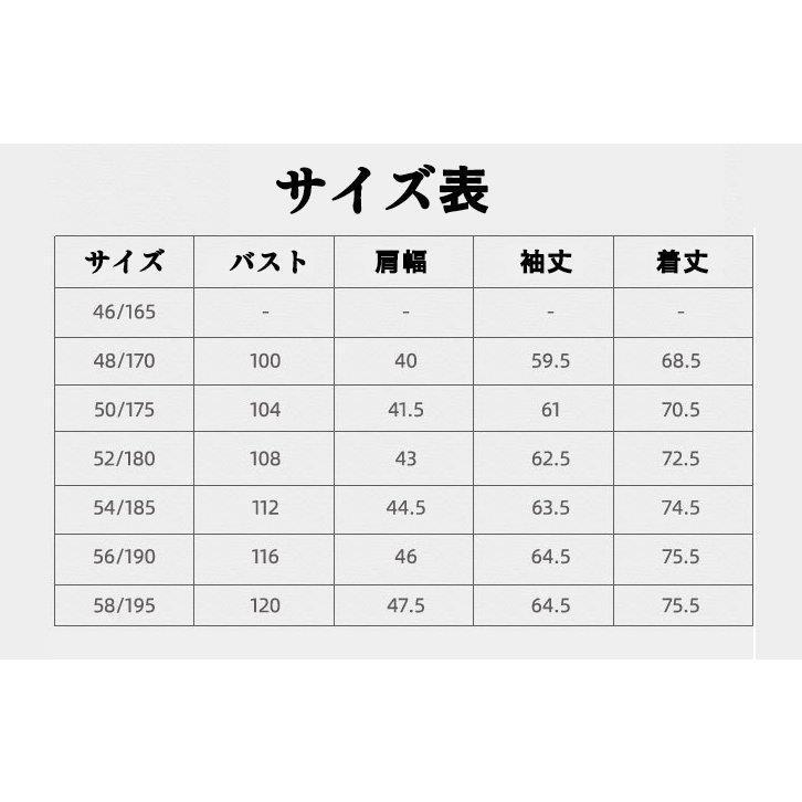 ジャケット メンズ テーラード ブレザー 30代 40代 50代 紳士服 カジュアル チェスターコート アウター スタイリッシュ 秋冬 新作 無地 ビジネス おしゃれ :allhq2111180712:SUNSHINE-SHOP - 通販 - Yahoo!ショッピング ジャケット メンズ テーラード ブレザー 30代 40代 50代 紳士服 カジュアル チェスターコート アウター スタイリッシュ 秋冬 新作 無地 ビジネス おしゃれ :allhq2111180712:SUNSHINE-SHOP - 通販 - Yahoo!ショッピング