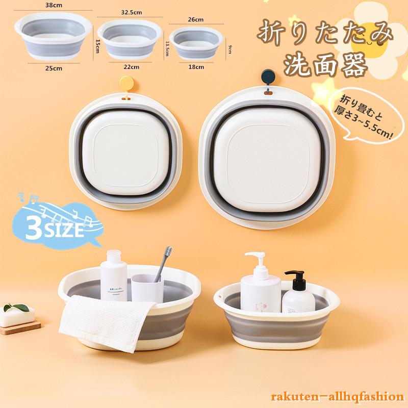 折りたたみ洗面器 たらい バケツ 折りたたみ キッチン お風呂 浴室 新生活 家具 応援 おしゃれ 折り畳める 便利なグッズトイレ 持ち運び 灰色 Bucket03 Sunshine Shop 通販 Yahoo ショッピング