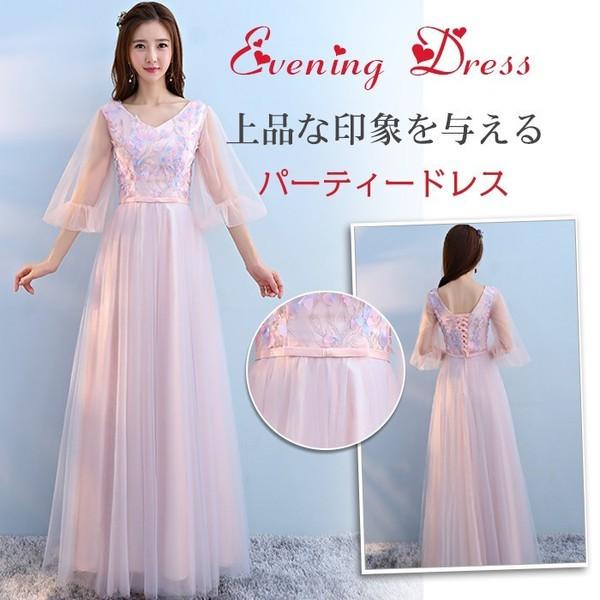 高知インター店 ロングドレス 演奏会 パーティードレス 結婚式 ドレス マキシ丈 ウェディングドレス パーティー ピアノ 二次会ドレス お呼ばれ パーティドレス おしゃれ Wm0916 Csl Wm0916 Sunshine Shop 通販 Yahoo ショッピング 開店祝い Toscelikspecialsteel Com