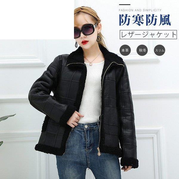訳あり トレンド 着痩せ ライダースジャケット 本革 秋冬 レザージャケット レディース革ジャン おしゃれ 女性用 上品 防寒防風 シングル バイクウェア 革ジャン レザージャケット サイズ S Www Buccella Com