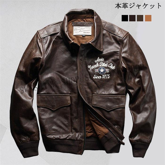 本革ジャケット フライトジャケット レザージャケット 牛革 革ジャン 本革 革ジャケット レザーコート メンズ 高品質