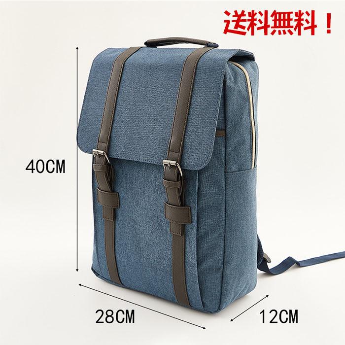 リュックサック 大容量 おしゃれ レディースメンズ 通勤 高校生 通学 リュックバッグ スクエア デイバッグ 鞄 カバン 軽量 旅行 お揃い カップル