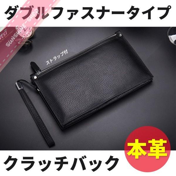 Rakuten クラッチバッグ メンズ 本革 牛革 財布バッグ メンズ セカンドバッグ レザー クラッチ ドキュメントケース 収納 ビジネス バッグイン バッグ 即納特典付き Www Muslimaidusa Org