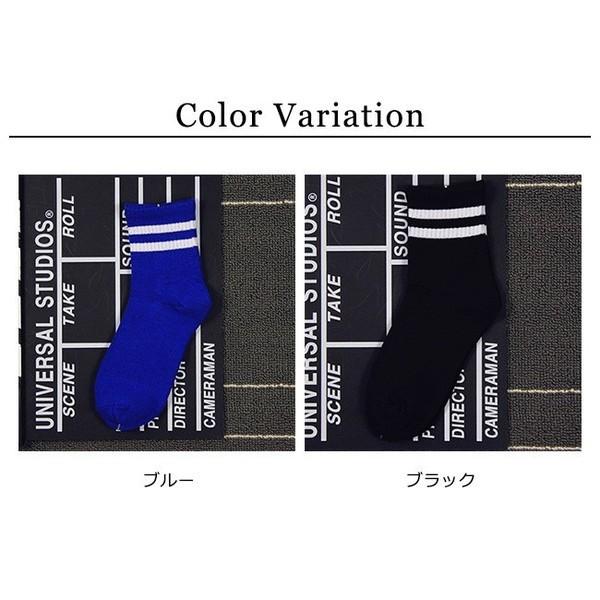 2点セット カップルお揃い ソックス 靴下 ペアルック お揃い カップル お揃いコーデ レディース メンズ Tsl51ks17may03 Sunshine Shop 通販 Yahoo ショッピング