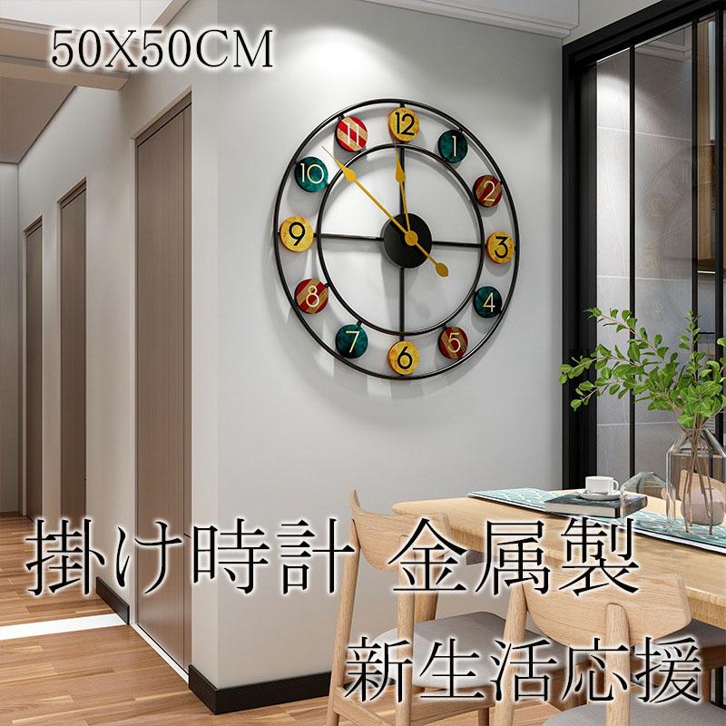 掛け時計 壁掛け時計 おしゃれ クロック デザイン 金属製 新生活応援 インテリア 北欧 新築祝い ギフト 電池 静音 時計 Xrx Sunshine Shop 通販 Yahoo ショッピング
