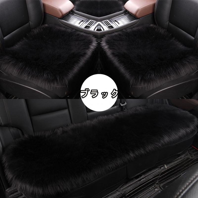 シートカバー クッション カークッション ふわふわ 車用 座布団 車座布団 運転席 助手席 後部座席 高級感 車クッション 車イスクッション 汎用 3点セット Xrxsunying763 Sunshine Shop 通販 Yahoo ショッピング