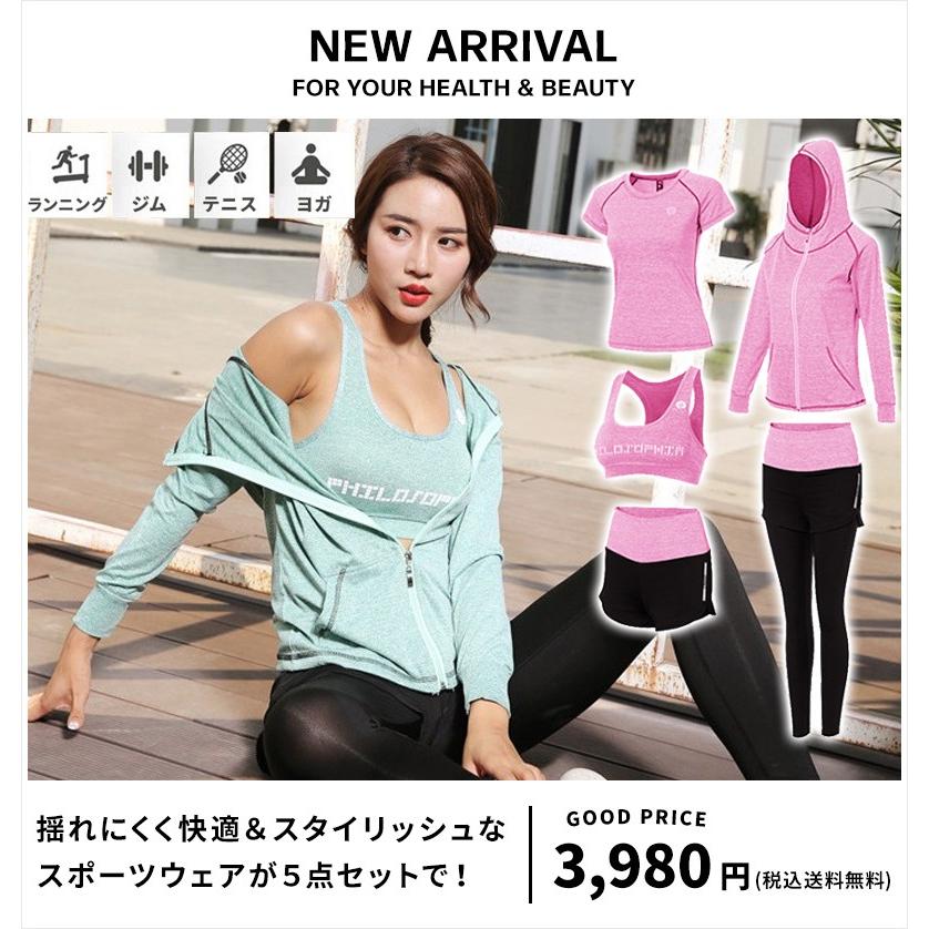 けがをする スチュワーデス きゅうり おしゃれな トレーニング ウェア レディース 大きい サイズ Uzura Tamago Jp