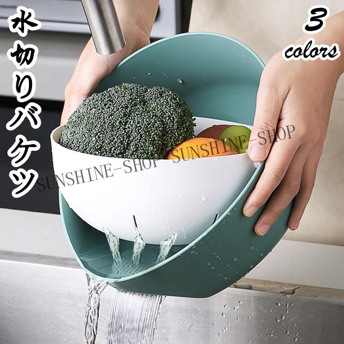 キッチン 水切り 洗い桶 おしゃれ バケツ 自立式 家庭用バケツ かご 排水口 軽量 バケツ ポリバケツ 最高級のスーパー Www 10cartorio 10tabnotas Com Br