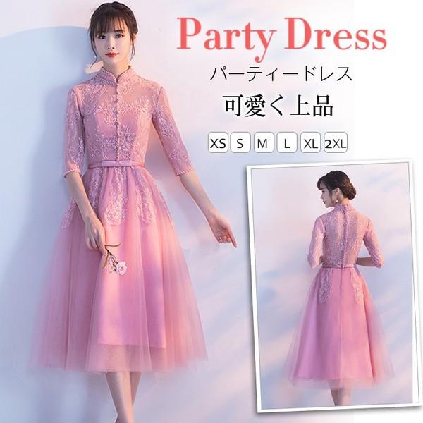 プレゼント対象商品 パーティードレス 結婚式 袖あり ウェディングドレス ミモレ丈 レース 可愛い 大人 着痩せ 上品 お呼ばれ 食事会 二次会 披露宴 卒業式 成人式 Lf1923 保証書付 Team Gamershards Net