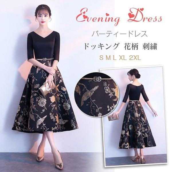限定品 パーティードレス 結婚式ドレス 袖あり ウエディングドレス 花柄 刺繍 着痩せ 大人 上品 高級 おしゃれ お呼ばれ 食事会 二次会 披露宴 卒業式 成人式 Lf2801 Yll Lf2801 Sunshine Shop 通販 Yahoo ショッピング 爆安プライス Www Skylanceronline Com