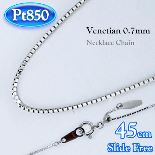 地金・チェーン]プラチナ 0.7 ベネチアン チェーン ネックレス(太さ0.7  