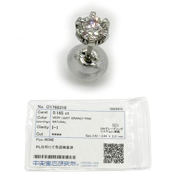 希少な天然ピンクダイヤモンド 0.165ct VERY LIGHT ORANGY PINKカラー  