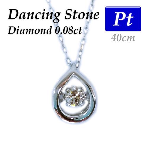ダンシング ストーン 動く 天然ダイヤモンド 0.08ct なみだ