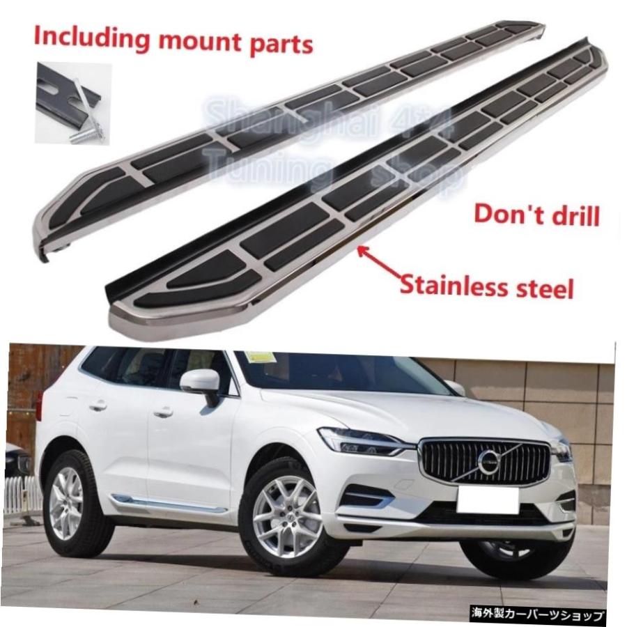 VOLVO XC60 2018 2019 2020 2021ランニングボードサイドステップNerf 