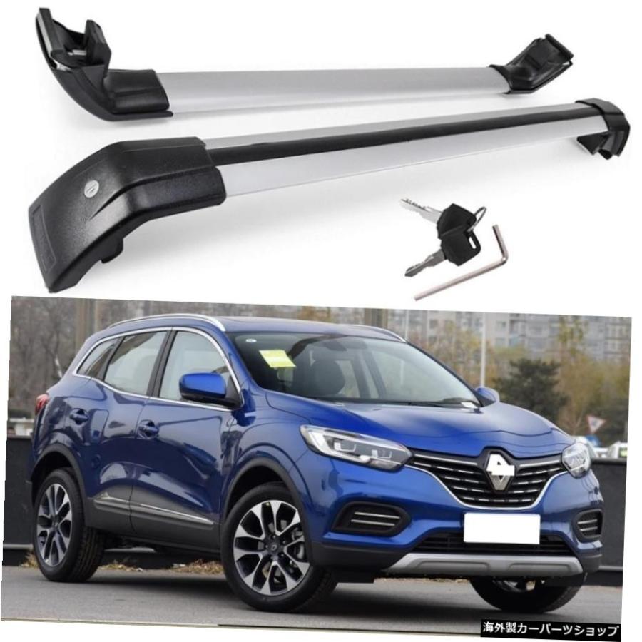 ルノーカジャー20152019バゲッジラゲッジラックルーフラックルーフレールクロスバートップカーゴキャリア用にロック可能 Lockable
