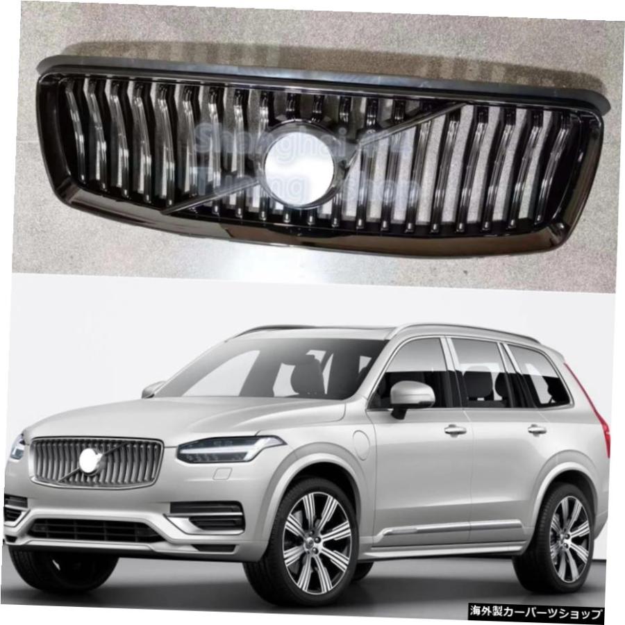 VOLVO XC XC90 2020 20212022フロントグリルメッシュグリルABSメッシュ