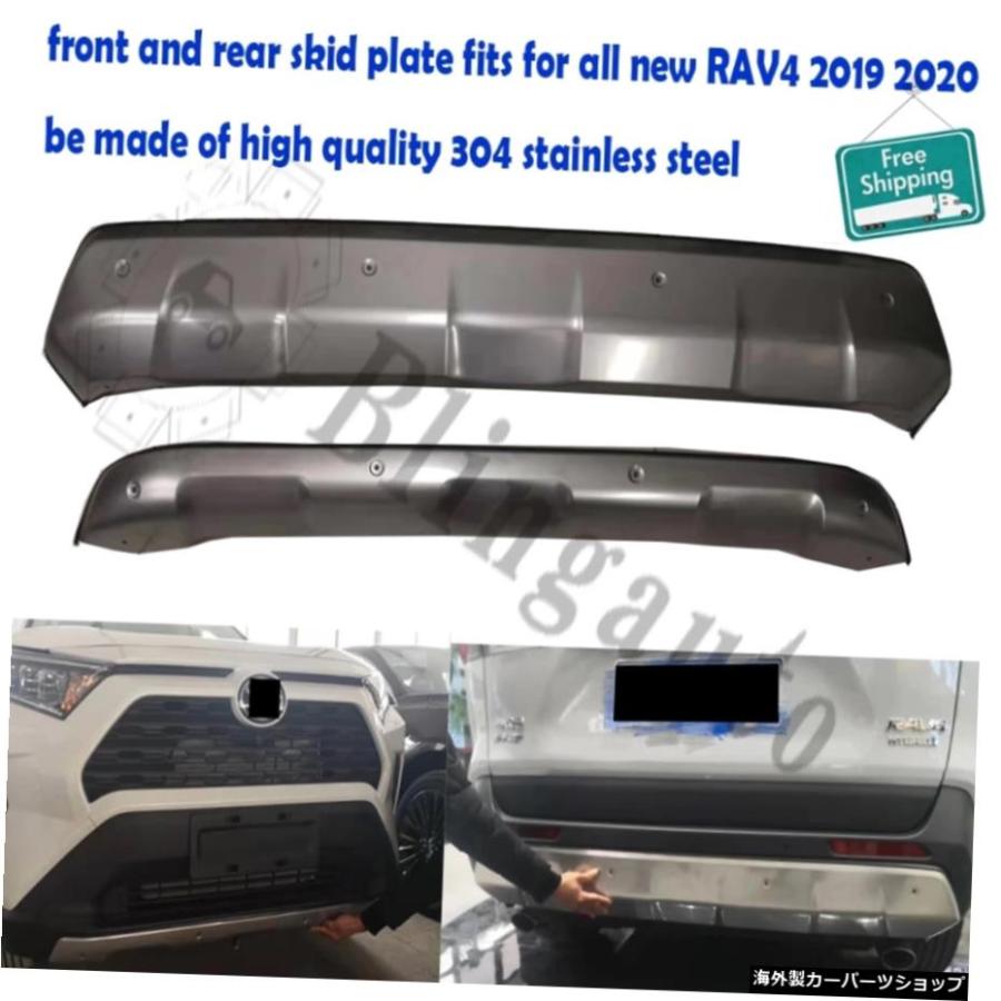 スキッドプレートはトヨタRAV4に適合RAV4 20192020ステンレス鋼 