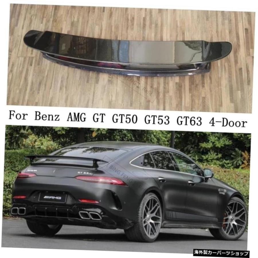 メルセデスGT63Sクラス 4ドア専用 品【国内未発売商品】サンシェード