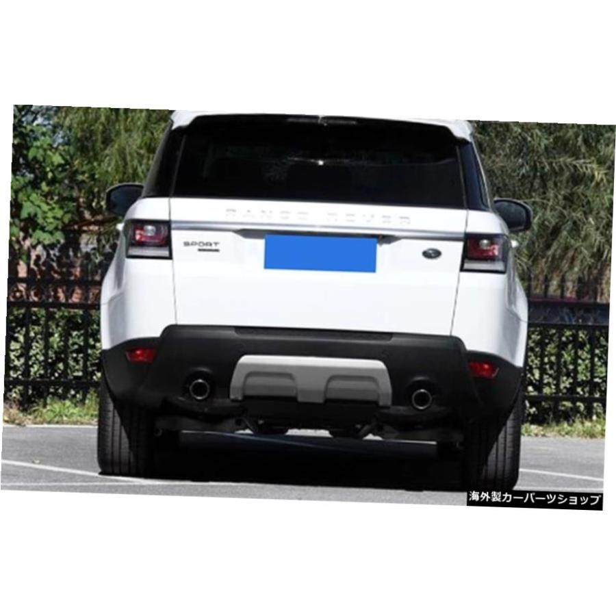 ランドローバーレンジローバースポーツ2014-2017プロテクター用