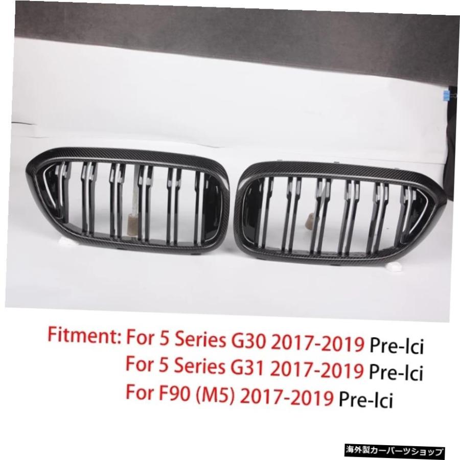 BMW5シリーズG30G31 F90（M5）2017-2019Pre-LCIカーフロントバンパーグリル用1ペアデュアルスラットグロスブラックABS腎臓レーシンググリル 1 Pair Du｜allier-store｜03