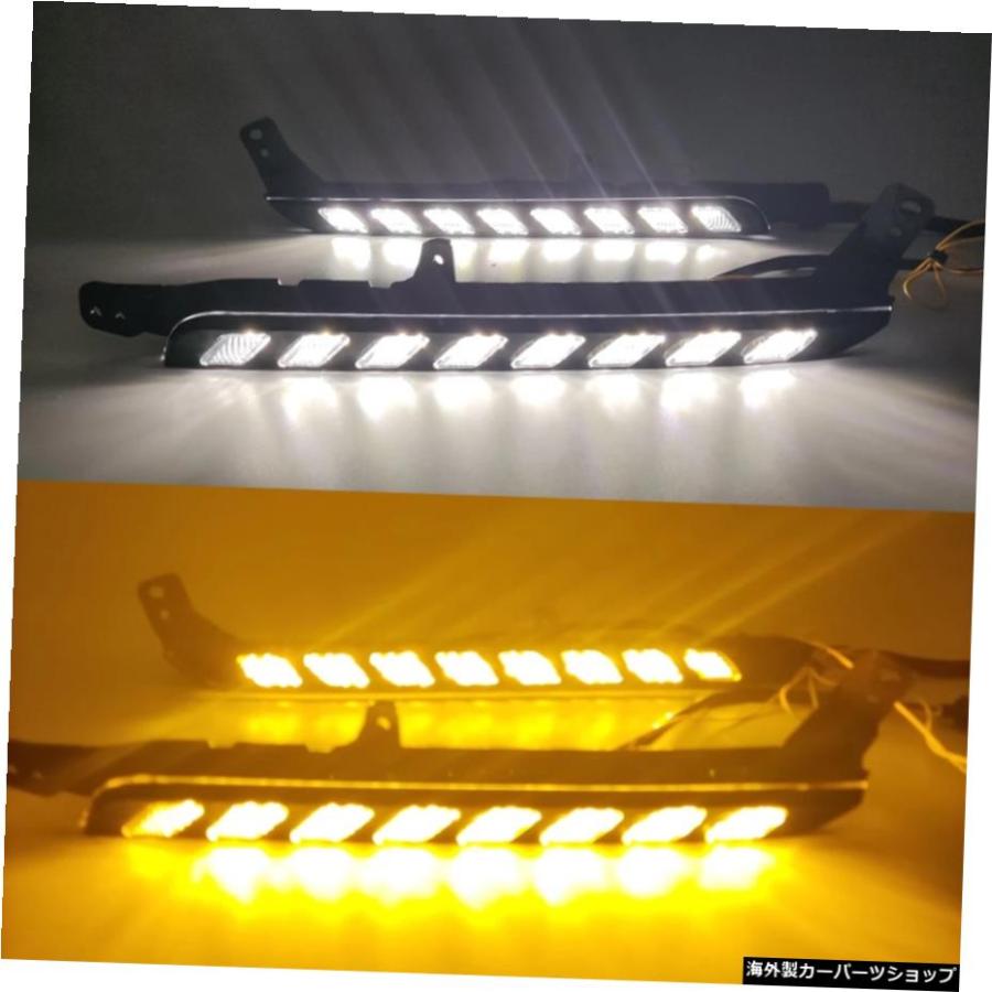 モール福祉 2PCSカーLEDヘッドライトデイタイムランニングライトForToyotaHilux Revo Rocco 2020 2021 Turn Yellow Signal DRL Daylight 2PCS Car LED headlight