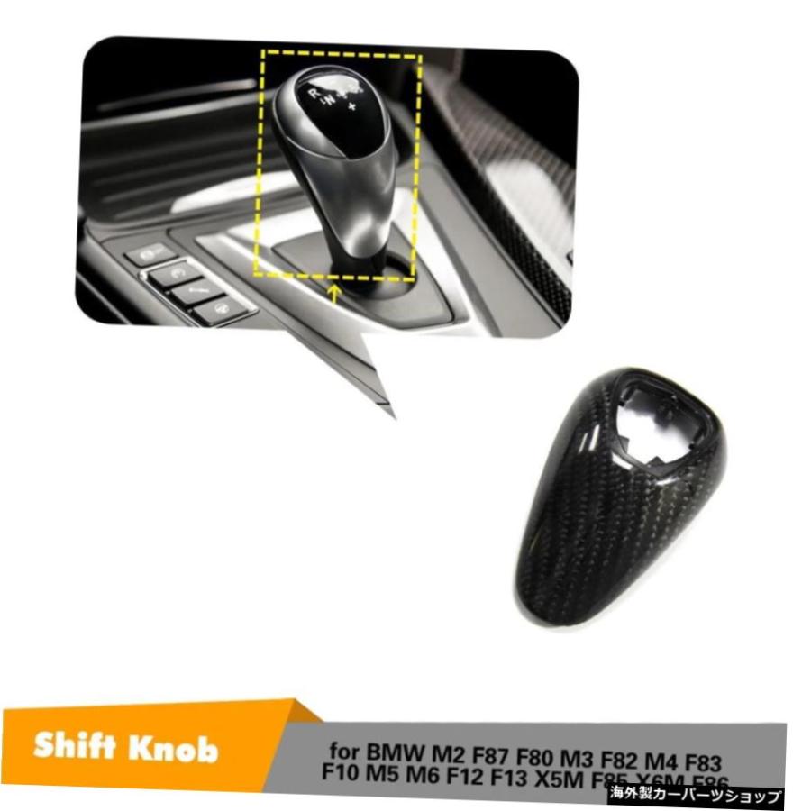 Produktbild von The Online Shop - BMW F87 M2 F80 M3 F82 F83 M4 F10 M5 F06 F12 F13 M6 M Abdeckung
