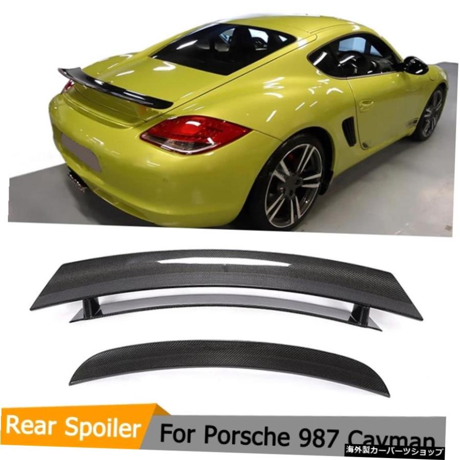 987ケイマン カーボンファイバー製ダックテールスポイラー