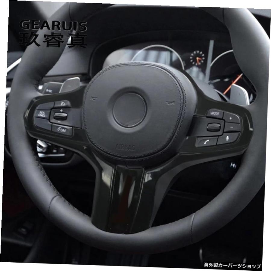 Sport Schaltwippen Für BMW G30 G11 G12 X3 G01 - 2-tlg Set Carbon Optik Rutschfest